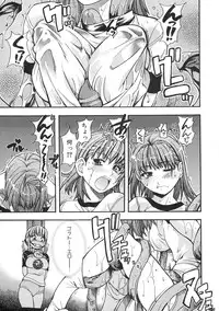 [Shiwasu no Okina] Shining Musume. 1. First Shining