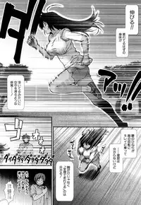 COMIC Mugen Tensei 2018-05 [Digital]