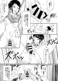 [Grease Pencil (Kamimaki Enpitsu)] Sono Classmate Hatsujouki ni Tsuki [Digital]