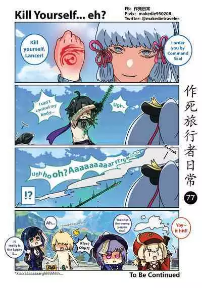 Make Die Traveler Daily Life