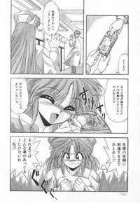 [Yume Kirei] Pianissimo