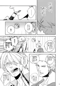 (C87) [Kyozoya (Kunoichi)] SWEET SPOT (One Piece)