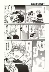 [Hirose Miho] Binkan Oneesan wa Kanjichau