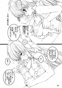 (C66) [Tololinco (Tololi)] Galaxy Angel fun book 3rd (Galaxy Angel) [Decensored]
