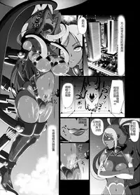 [Triple Head] Kuppuku!! Aku no Onna Kanbu - Melonball-sama Hen [Chinese]