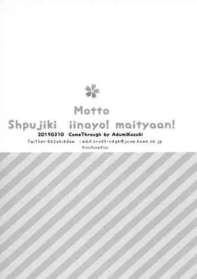 Mootto Shoujiki ii na yo? Mai-chan!