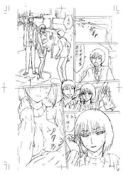 Shinkon Onna Kyoushi Okasu - raping a newlywed female teacher + Haishin Tokuten