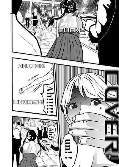 米娅的奸杀轮回 The cycle of rape and murder of Mia Part 2