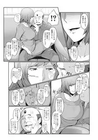 COMIC Shingeki 2017-07 [Digital]