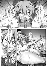 [Marked-two (Maa-kun)] Touhou Asagohan ~ Youfuu ~ (Touhou Project) [Digital]