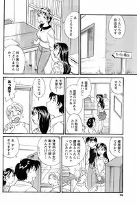 Comic Men's Young 2008-01