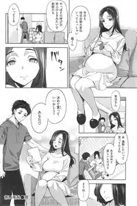 COMIC Shitsurakuten 2014-09