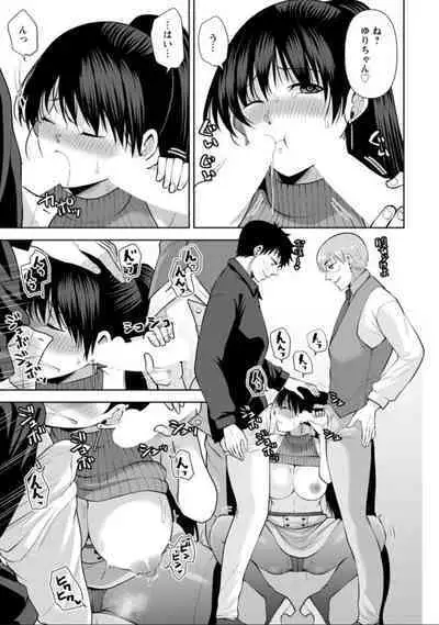 Osananajimi ni Fukushuu Massage ~Yogarimakutte Ore o Motomero~ 14-15