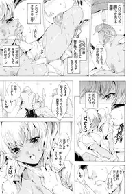 COMIC Grape Vol. 34 [Digital]