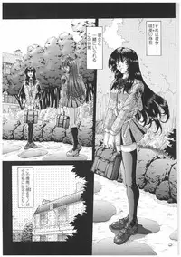 [Sozatsu Nae] Soukai Engi | Twiny-Attraction