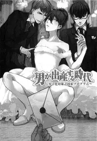 [Shiba Junko] Dorei Ouji no Kangoku Fuck!!