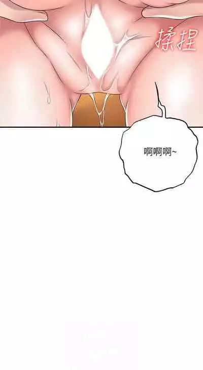 New city chi 01-30 manhwaroshi