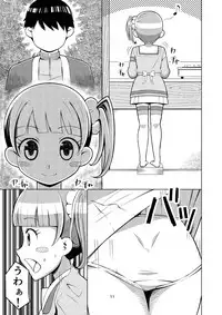 [Getsuyoubi no Brenda (Peat Lock)] Non-tan to Issho! (PriPara) [Digital]