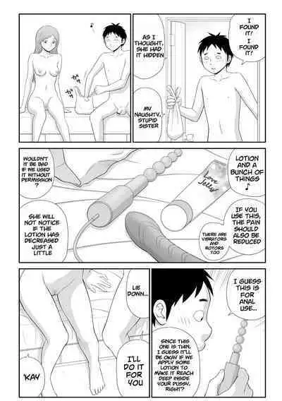 Tousatsu Odosare Musume to Kyousei Hitozuma Koubi Ch.01~07