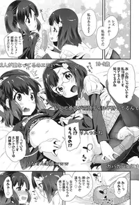 COMIC LO 2017-01 [Digital]