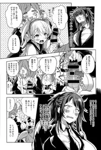 [Kochi] H na Oasobi Itashimasho