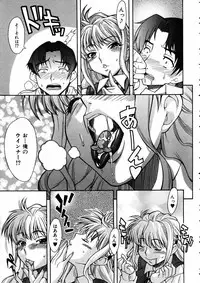 COMIC AUN 2005-06 Vol. 109