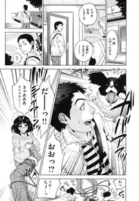 [Tohzai] Nadenade Sikosiko