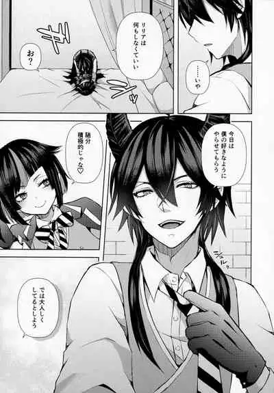 Jirasare Frustration