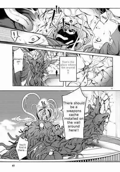 Tentacle Hole Volume 2
