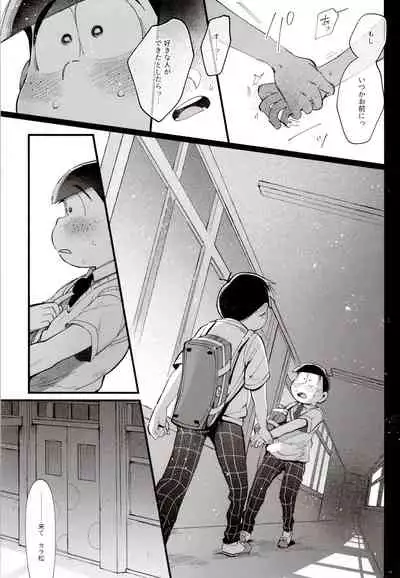 [Momoiro-netsuduki (Kisaki Nana)] 1824 PLUS PIXIV GALLERY (Osomatsu-San)