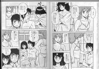 [Giyugun] H Dynamite