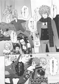 [Watanabe Asia] Pink no Omocha