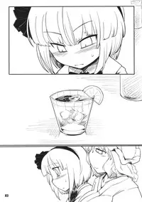 (Yuumei Sakura) [Yashiya (YASSY)] Youmu Kuzushi (Touhou Project)