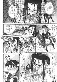 Comic Shingeki 2008-07