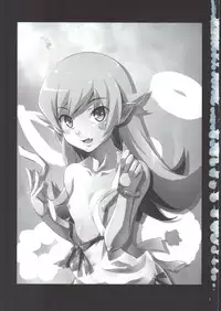 (SC56) [Necrolincer (Kimoto Kanata)] Shinobu no Shinobu 2 (Bakemonogatari)