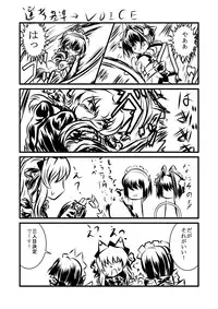 [くまのもり] キッスちゃん強制ハッピーEND omake