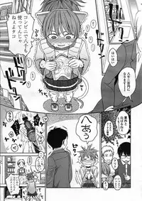 COMIC LO 2009-01 Vol. 58