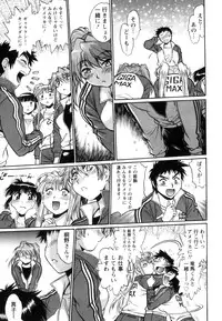 [Manabe Jouji] Ring x Mama 5