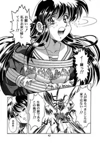 [HenReiKai] Special 8