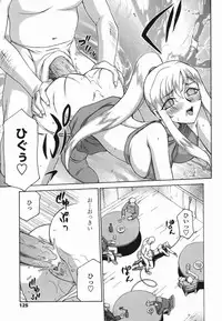 [Taira Hajime] W.W.L.