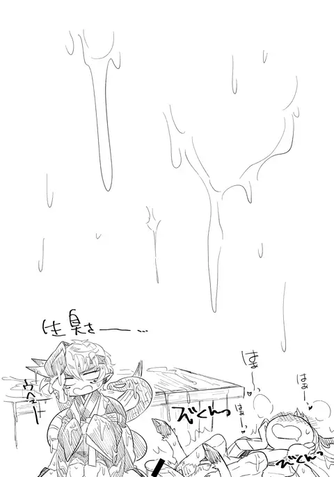 般シシ漫画＋α