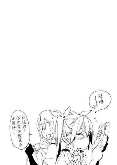 Teitoku Wagahai to Yasen de Jissen ja