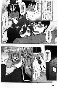 [majoccoid] Torokemo [Chinese]