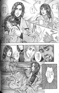 [Kotobuki Kazuki] Tenkai Kouro 4 | Heaven's Road 4