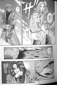 [Kotobuki Kazuki] Tenkai Kouro 4 | Heaven's Road 4