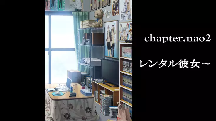 Rental Kanojo ~Honki Sex o Oboetara~