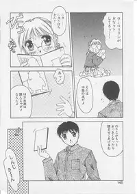 [Yamato Masaomi] Tsugunai