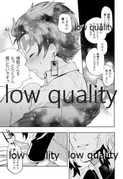 その手でいっぱい抱きしめて