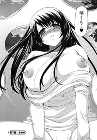 [Yumi Ryuuki] Sensei no Apron