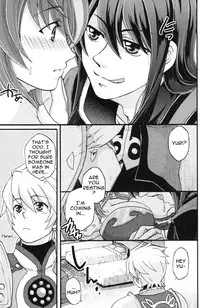(C80) [Katakuchiiwashi (Asagi Yukia)] Secretum (Tales of Vesperia) [English] [thetsuuyaku]